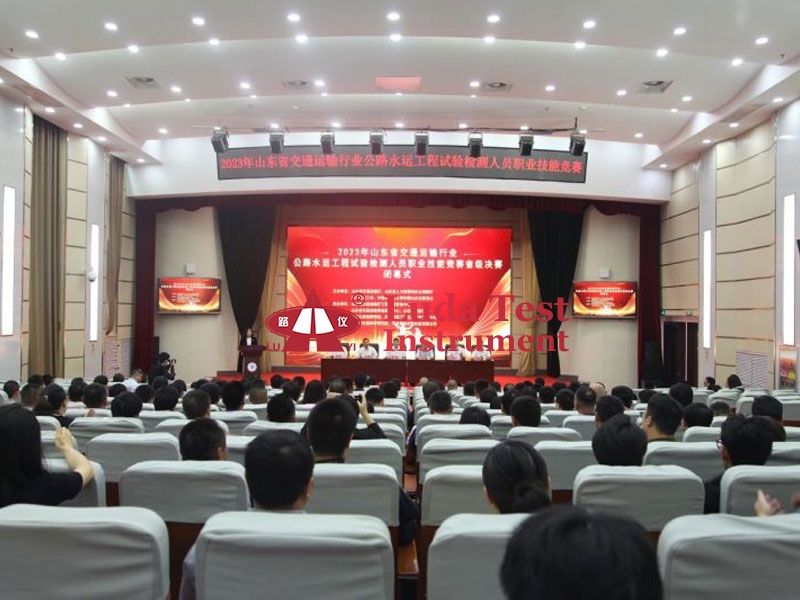 2023 Shandong Province Transportation Industry Highway and Waterway Engineering Test and Inspection Personnel Vocational Skills Competition Concluded Successfully